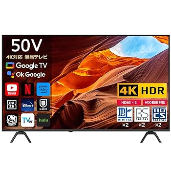 【数量限定】50V型 4K対応 液晶 テレビ 外付けHDD 裏番組録画対応 Amazon | ハイセンス Hisense 50V型 4K対応液晶テレビ -外付け